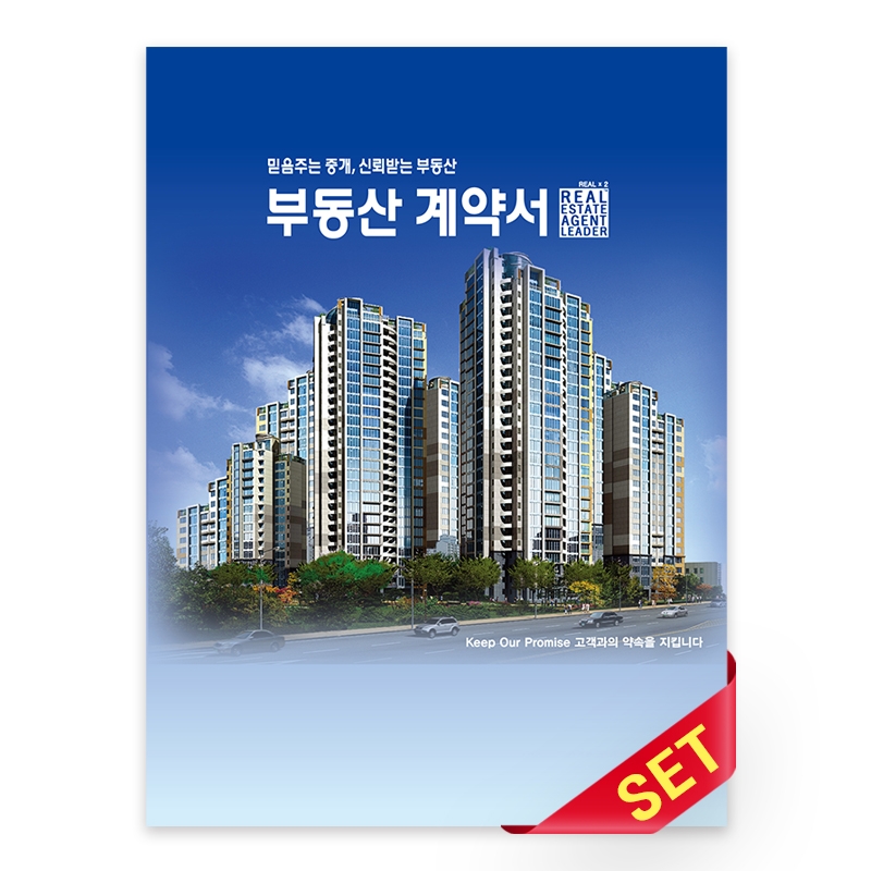 PP화일_아파트_C2604