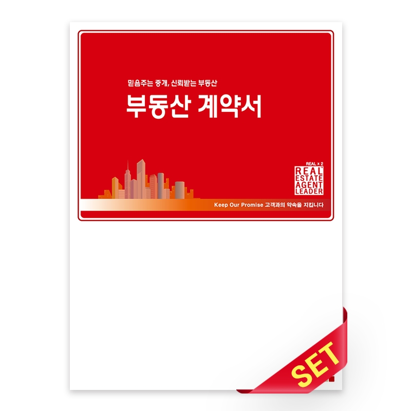 PP화일_레드_C2581 PP화일_레드_C2581