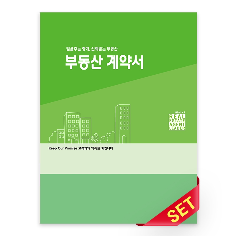 PP화일_그린_C2598