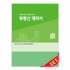 PP화일_그린_C2598