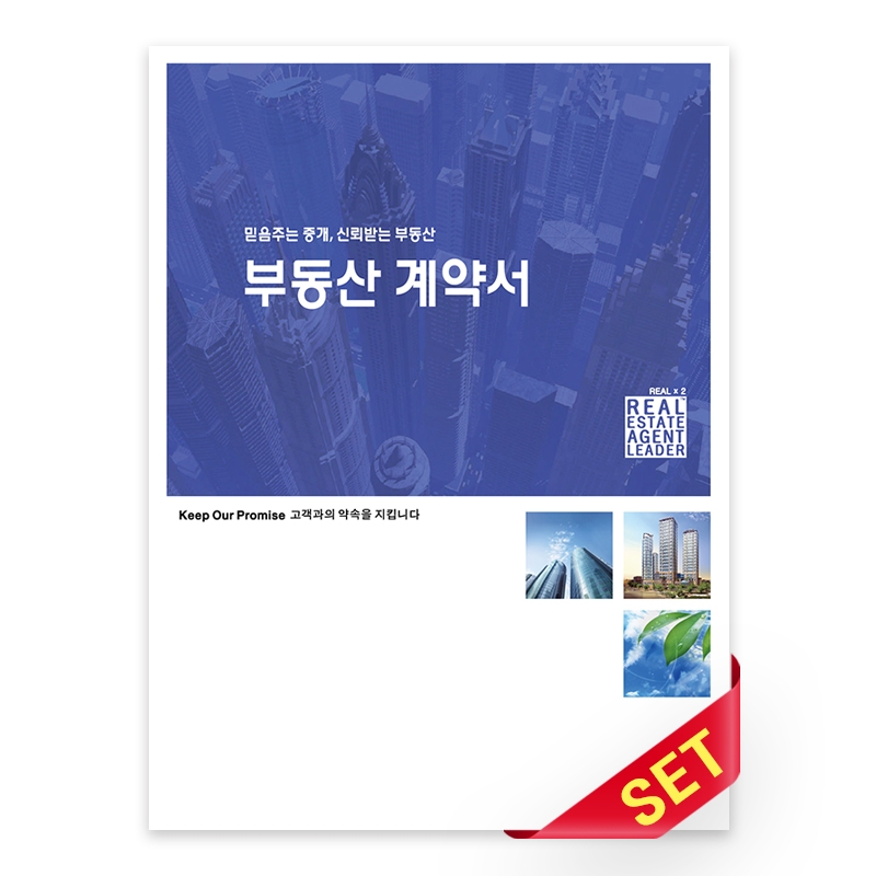 PP화일_블루_C2567