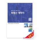 PP화일_블루_C2567