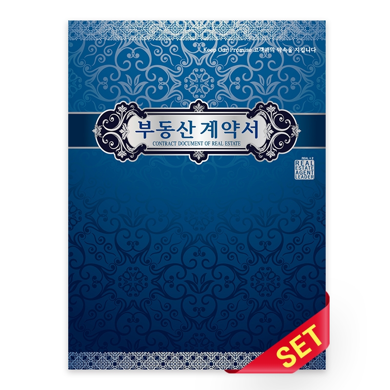 PP화일_로얄블루_C2680