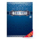 PP화일_로얄블루_C2680