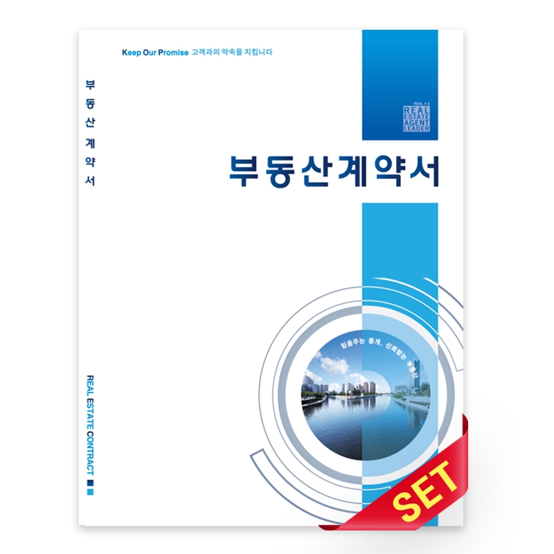 불투명PP_크로노블루_C2475