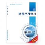 불투명PP_크로노블루_C2475