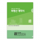아인텍L홀더_그린_C2345