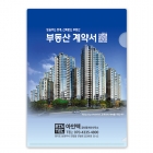 아인텍L홀더_아파트_C2352