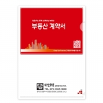 아인텍L홀더_레드_C2338