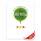 PP화일_풀잎_C2697