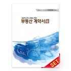 PP화일_희망_C2703