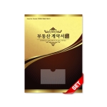 PP화일_로얄골드_C2710