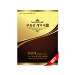 PP화일_로얄골드_C2710