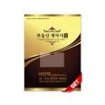 PP화일_로얄골드_C2710