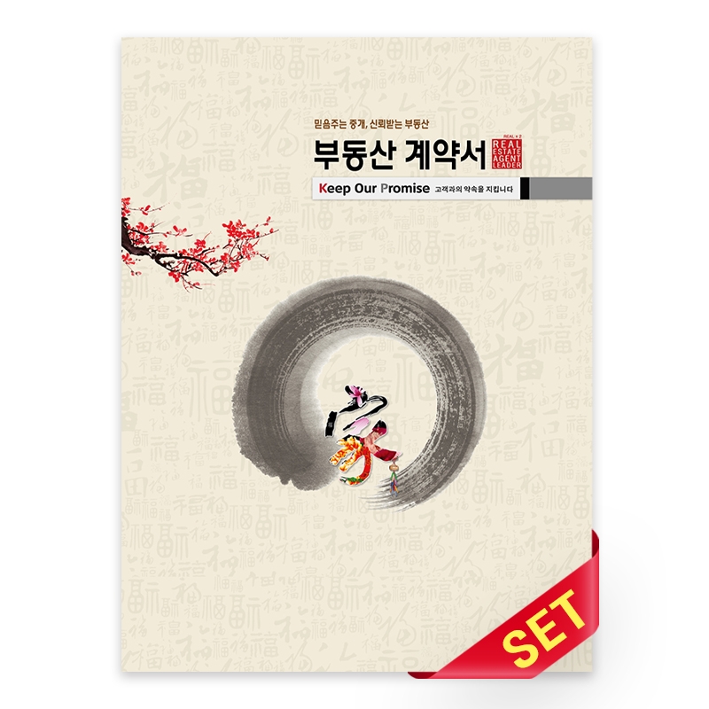PP화일_명가_C2727 PP화일_명가_C2727