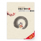 PP화일_명가_C2727