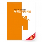 PP화일_하우스_C2543