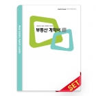 원터치화일_민트_C2307