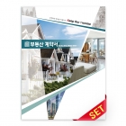 PP화일_전원_C2550