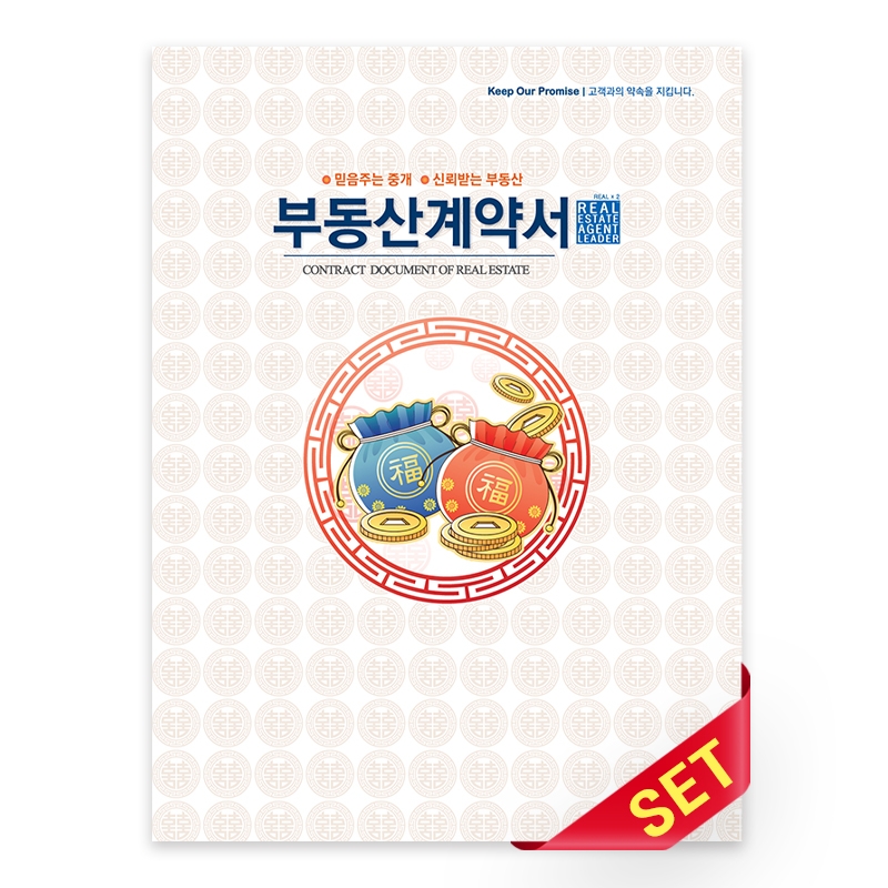 PP화일_럭키_C2741 PP화일_럭키_C2741