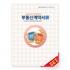 PP화일_럭키_C2741