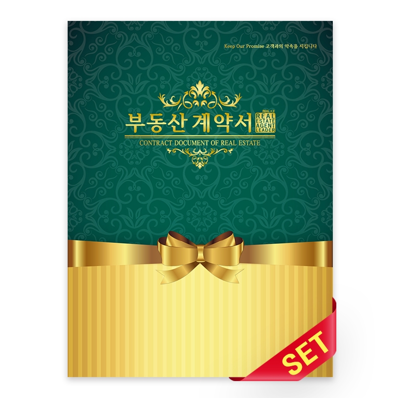 PP화일_로얄그린_C2758