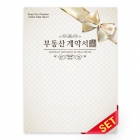 PP화일_로얄화이트_C3168