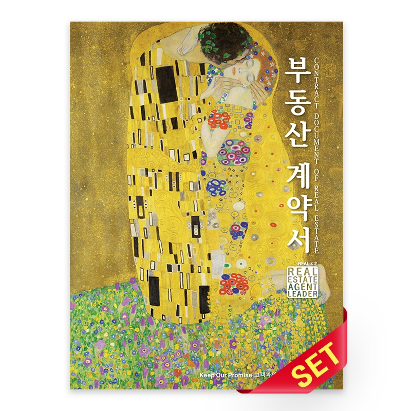 PP화일_커플_C5674