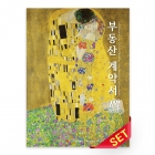 PP화일_커플_C5674