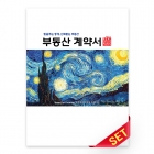PP화일_별헤는밤_C5681