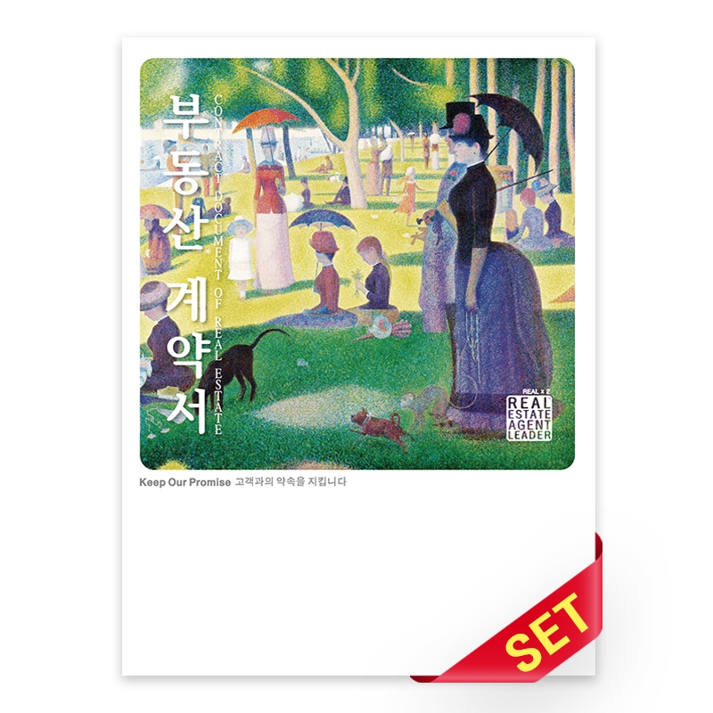 PP화일_어느오후_C7173 PP화일_어느오후_C7173