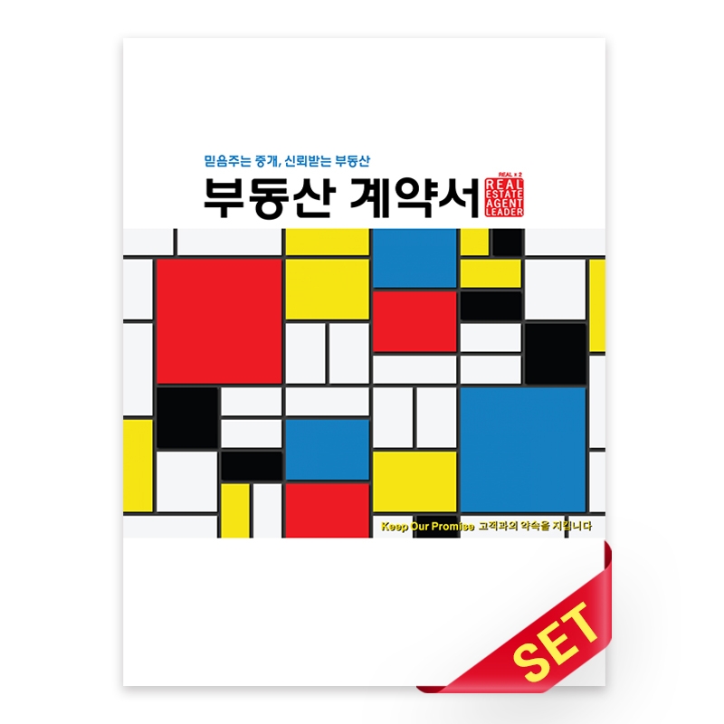 PP화일_몬드리안_C7180