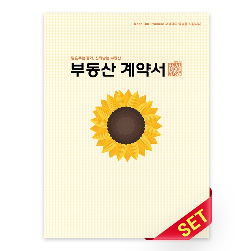 PP화일_해바라기_C9542