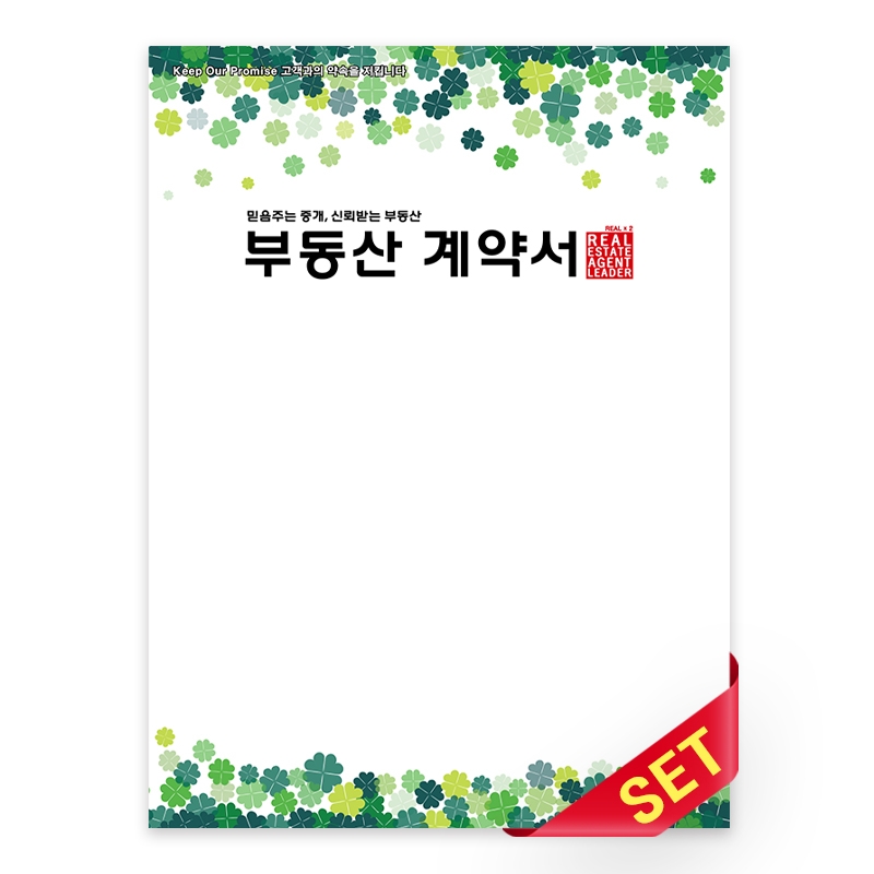 PP화일_클로버_C9566