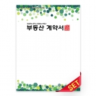 PP화일_클로버_C9566