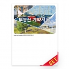 PP화일_모네_C9603