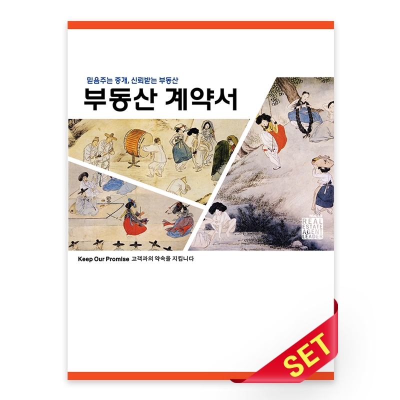 PP화일_신윤복_C9702 PP화일_신윤복_C9702
