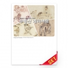 PP화일_김홍도_C9696