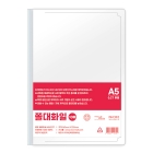 A5_쫄대화일_투명 [A8958]