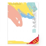 PP화일_파스텔_C9704