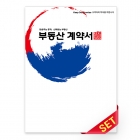 PP화일_태극_C9705