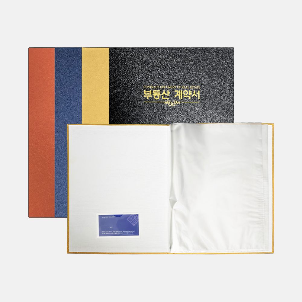 에코 부동산계약서 화일_명함꽂이형 에코 부동산계약서 화일_명함꽂이형