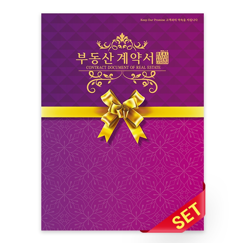 PP화일_로얄퍼플_C9707