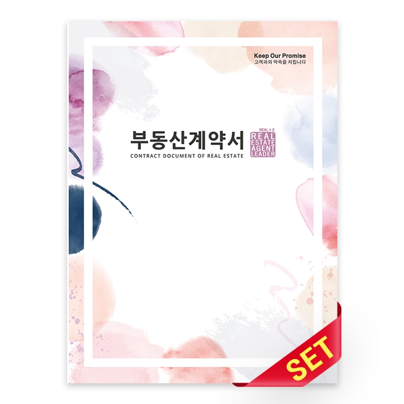 PP화일_팔레트_C9708