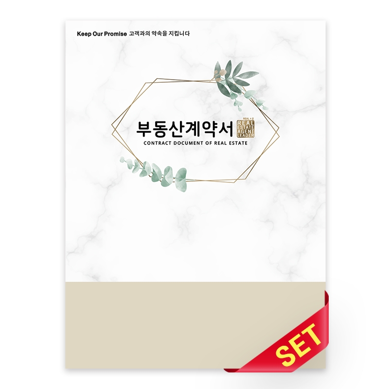 PP화일_가든_ C9710