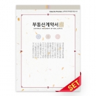 PP화일_훈민_C9711