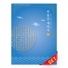 PP화일_정음_C9712