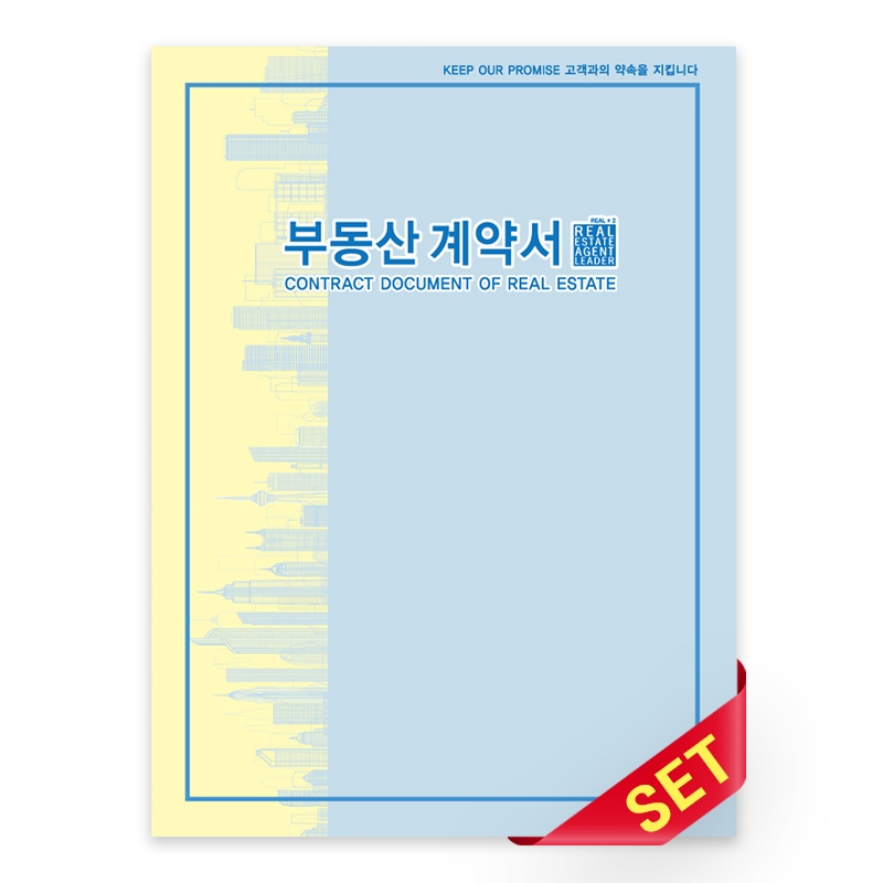 PP화일_시티_ C2551 PP화일_시티_ C2551
