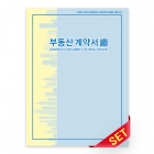 PP화일_시티_ C2551