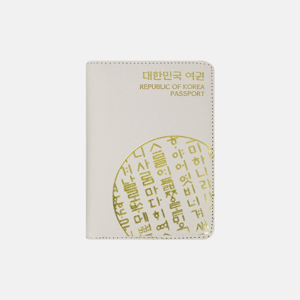 가죽 여권케이스(RFID 차단)